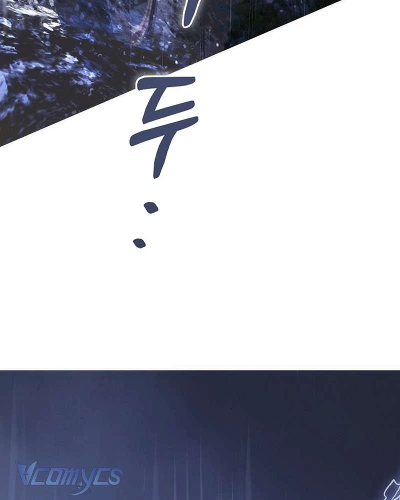 Hãy Dạy Em Cách Khao Khát Chapter 45 - 125