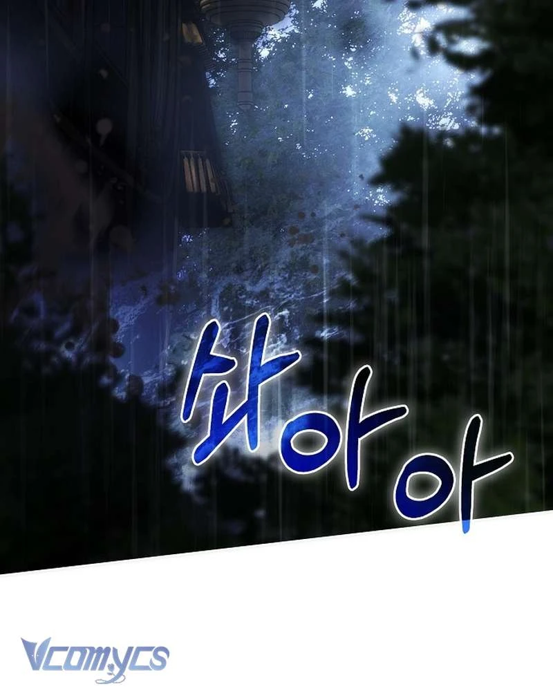 Hãy Dạy Em Cách Khao Khát Chapter 45 - 128