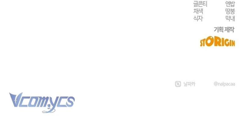 Hãy Dạy Em Cách Khao Khát Chapter 45 - 163