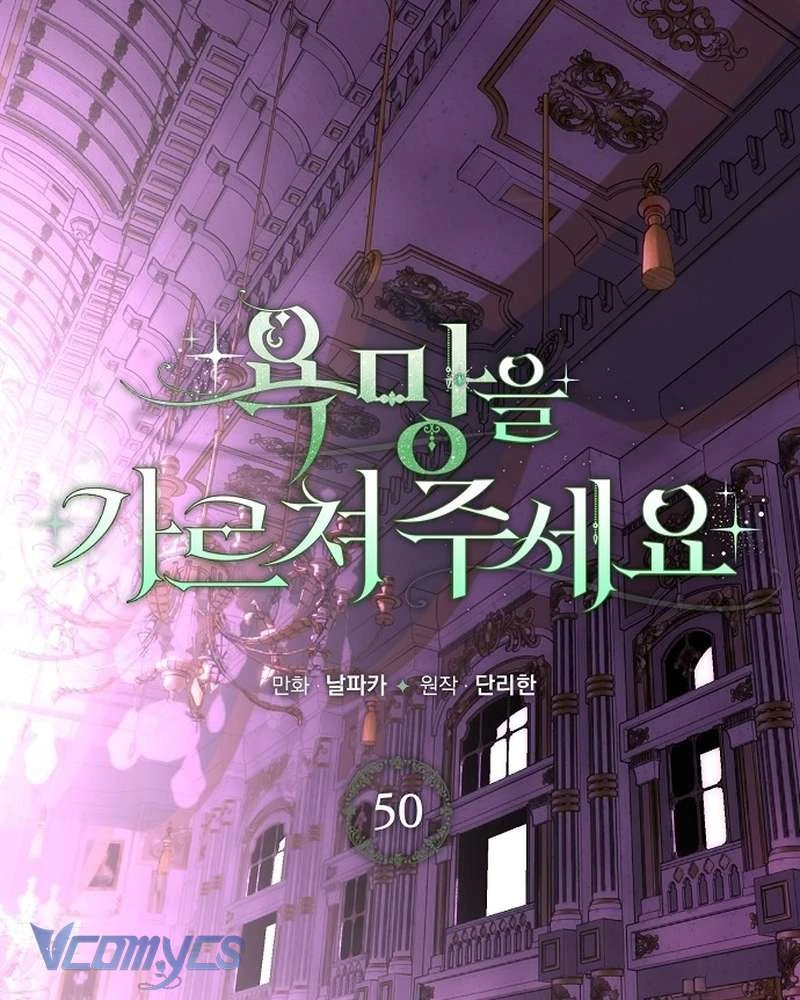 Hãy Dạy Em Cách Khao Khát Chapter 50 - 27