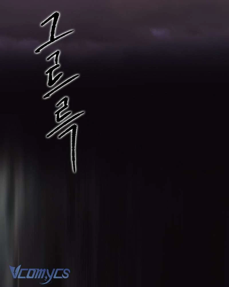 Hãy Dạy Em Cách Khao Khát Chapter  51 - 4