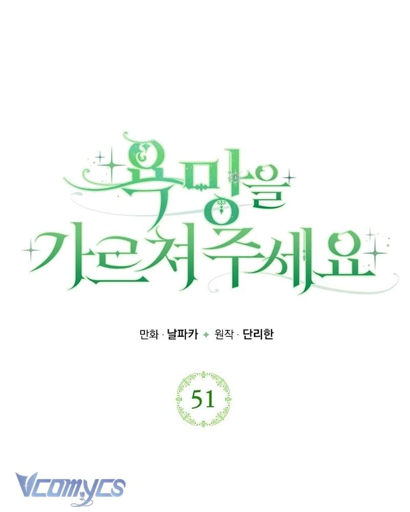 Hãy Dạy Em Cách Khao Khát Chapter  51 - 63