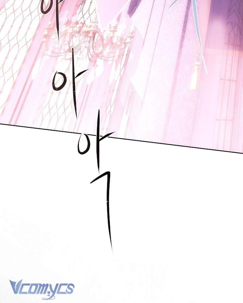 Hãy Dạy Em Cách Khao Khát Chapter  51 - 141