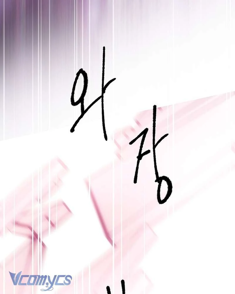 Hãy Dạy Em Cách Khao Khát Chapter  51 - 154