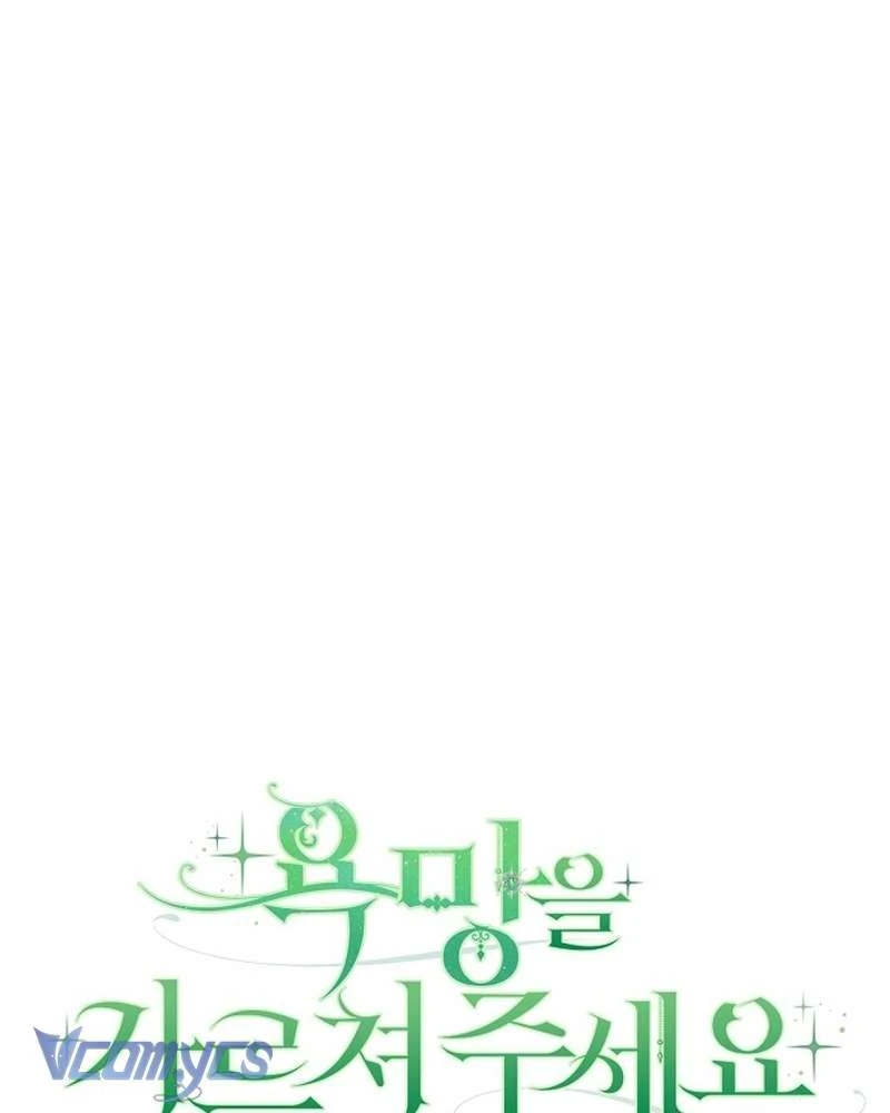 Hãy Dạy Em Cách Khao Khát Chapter  52 - 2