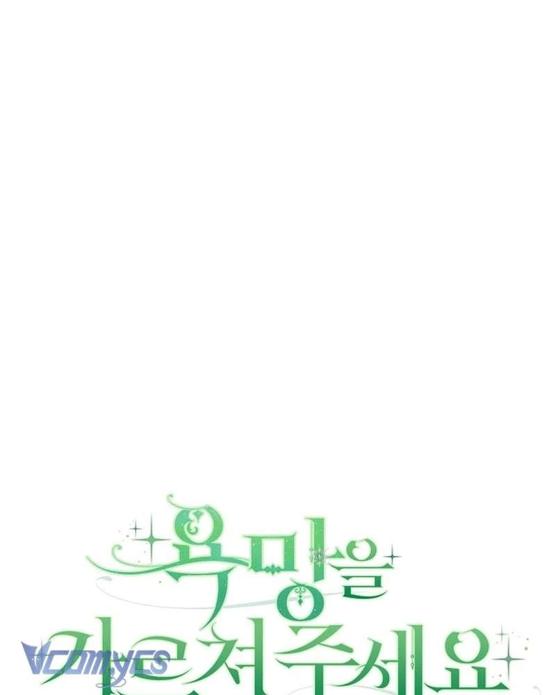 Hãy Dạy Em Cách Khao Khát Chapter  53 - 2