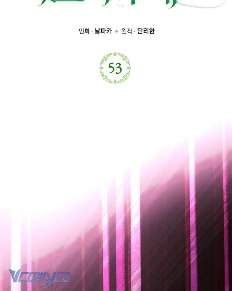 Hãy Dạy Em Cách Khao Khát Chapter  53 - 3