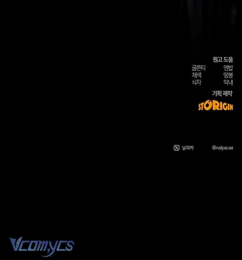 Hãy Dạy Em Cách Khao Khát Chapter  53 - 160