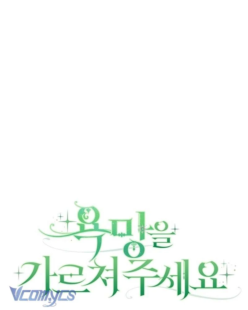 Hãy Dạy Em Cách Khao Khát Chapter  55 - 122