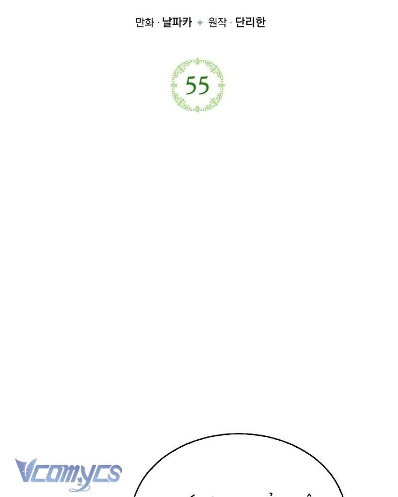 Hãy Dạy Em Cách Khao Khát Chapter  55 - 123