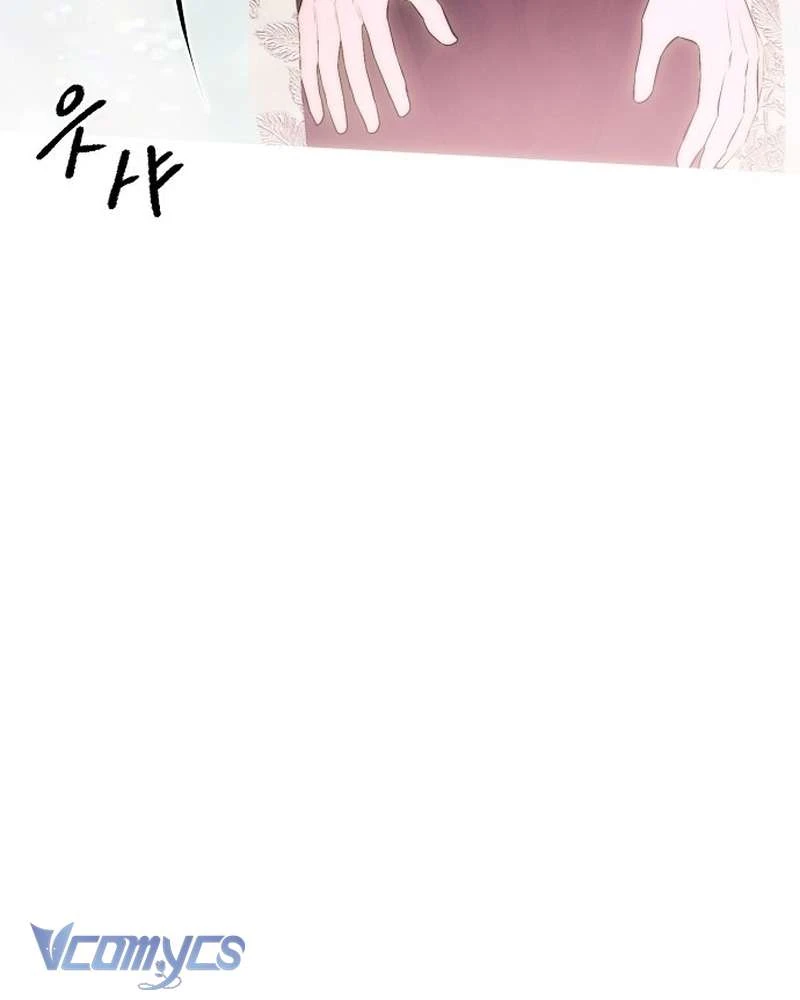 Hãy Dạy Em Cách Khao Khát Chapter  56 - 123