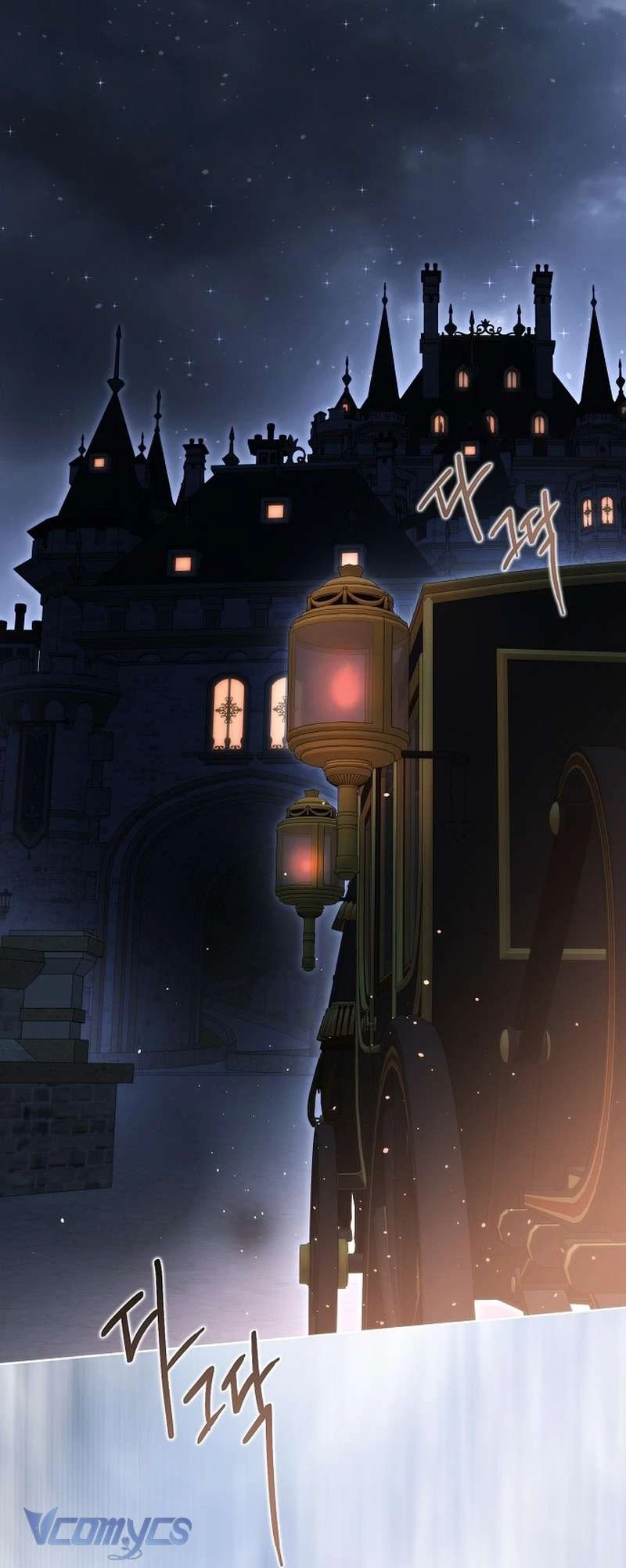 Hãy Dạy Em Cách Khao Khát Chapter  57 - 5