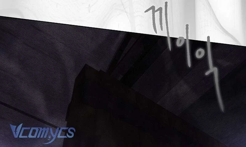 Hãy Dạy Em Cách Khao Khát Chapter  58 - 9