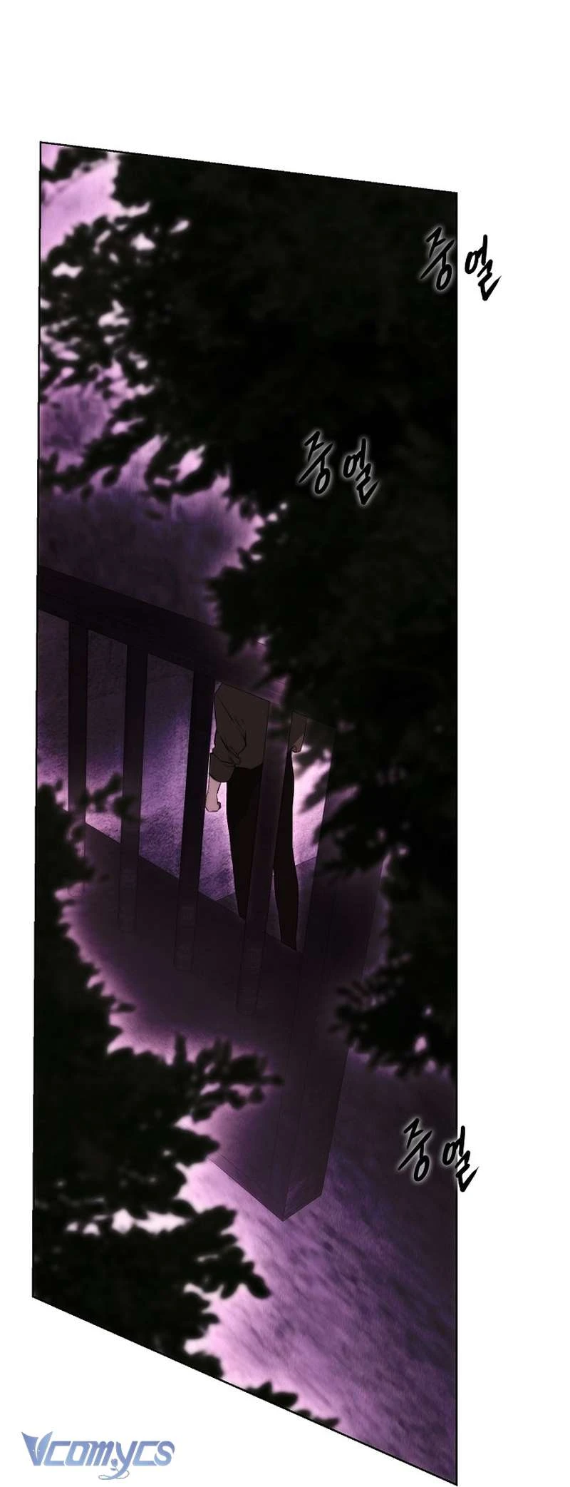 Hãy Dạy Em Cách Khao Khát Chapter  58 - 45