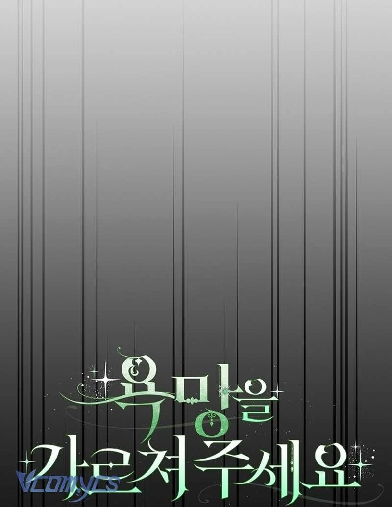 Hãy Dạy Em Cách Khao Khát Chapter  60 - 83