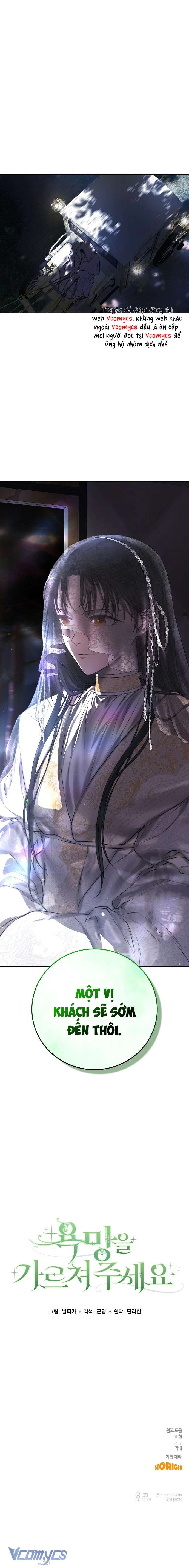 Hãy Dạy Em Cách Khao Khát Chapter 1 - 45