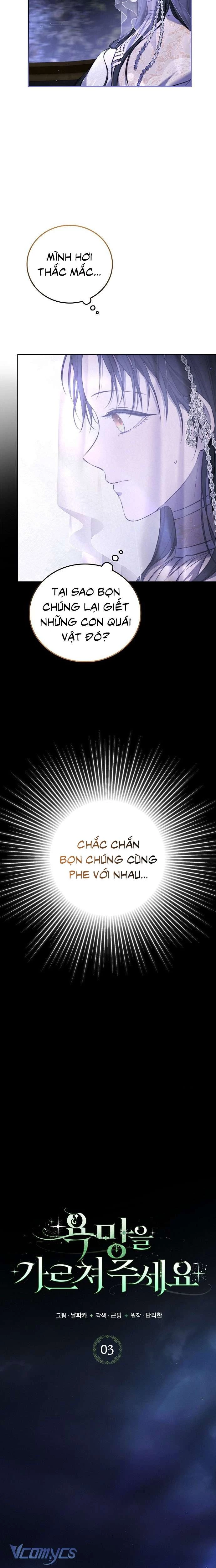 Hãy Dạy Em Cách Khao Khát Chapter 3 - 22