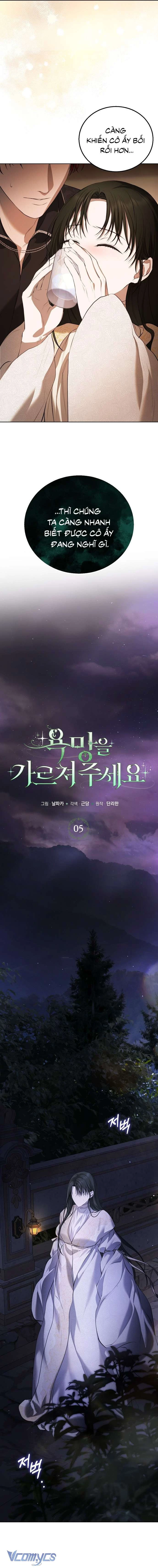 Hãy Dạy Em Cách Khao Khát Chapter 5 - 19