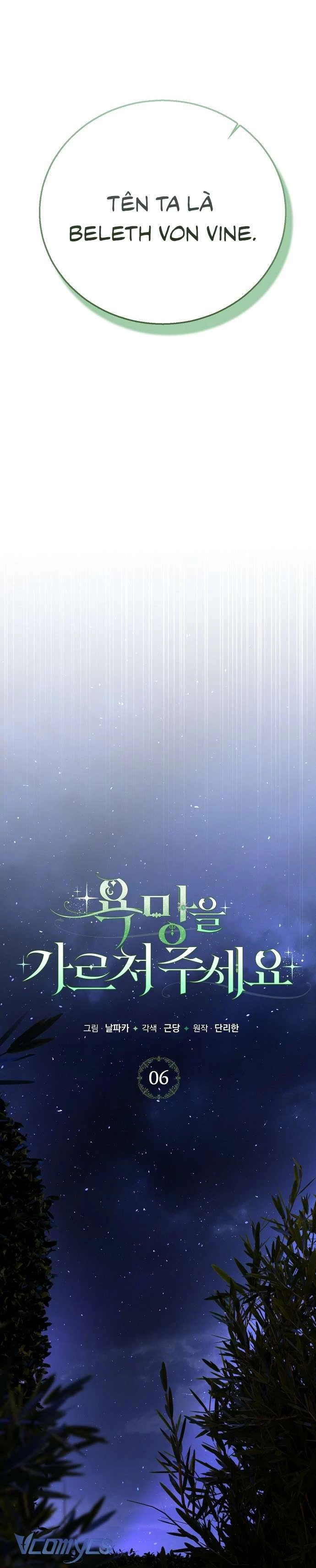 Hãy Dạy Em Cách Khao Khát Chapter 6 - 22