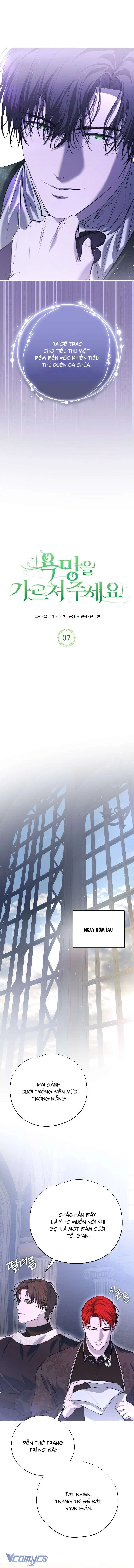 Hãy Dạy Em Cách Khao Khát Chapter 7 - 7