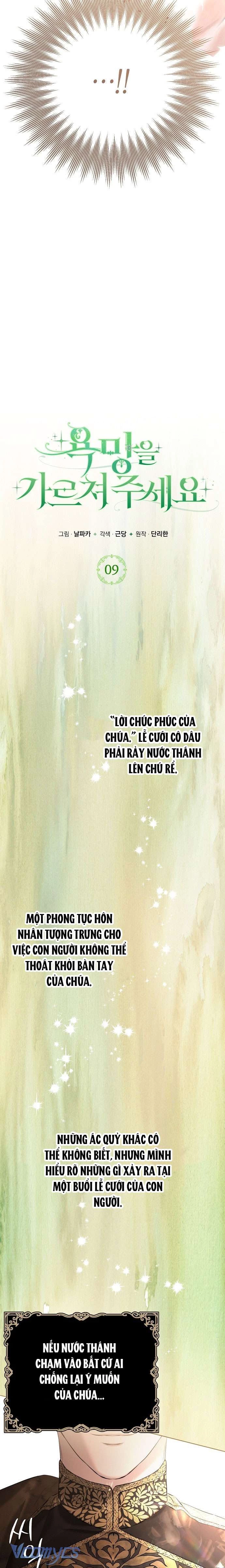 Hãy Dạy Em Cách Khao Khát Chapter 9 - 25