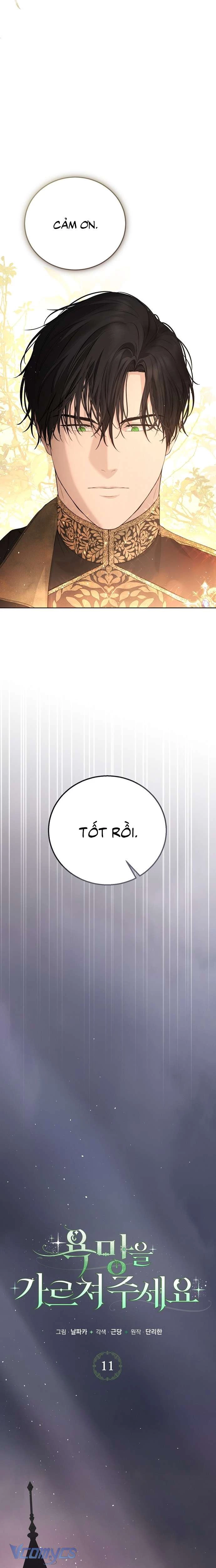 Hãy Dạy Em Cách Khao Khát Chapter 11 - 20