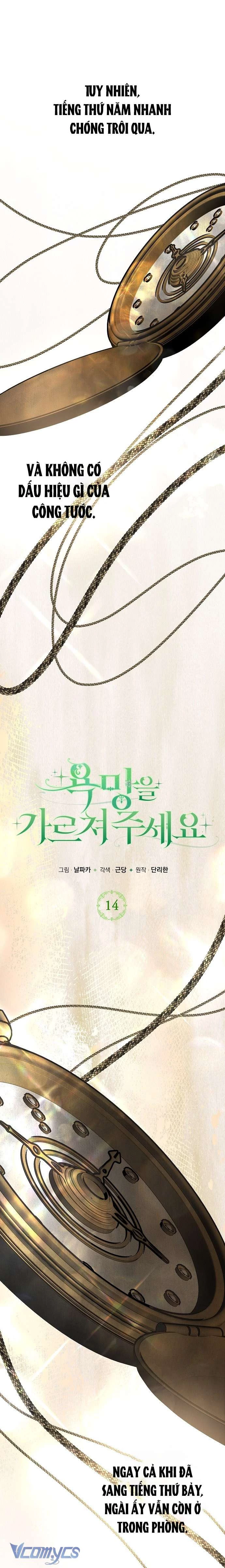 Hãy Dạy Em Cách Khao Khát Chapter 14 - 11