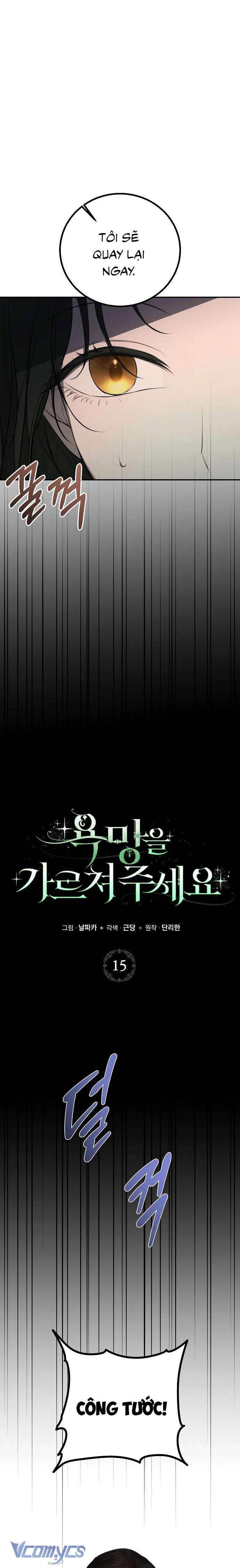 Hãy Dạy Em Cách Khao Khát Chapter 15 - 19