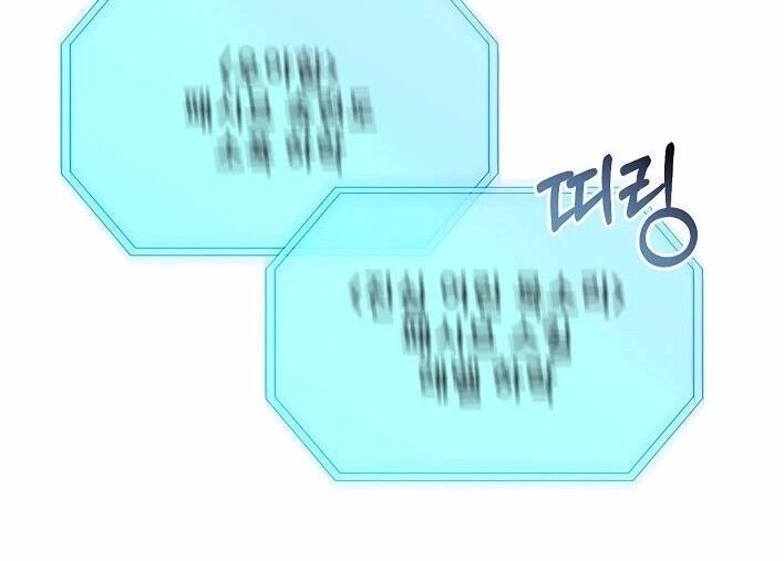 Tôi Lạc Vào Thế Giới Trò Chơi Harem Ngược Chapter 3 - 58