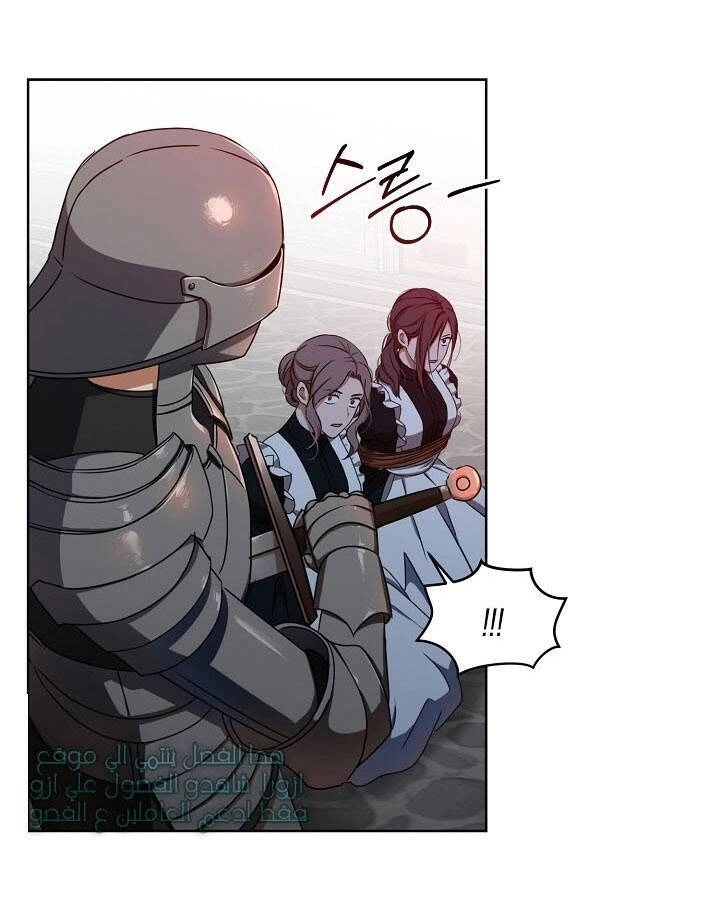 Tôi Lạc Vào Thế Giới Trò Chơi Harem Ngược Chapter 12 - 10