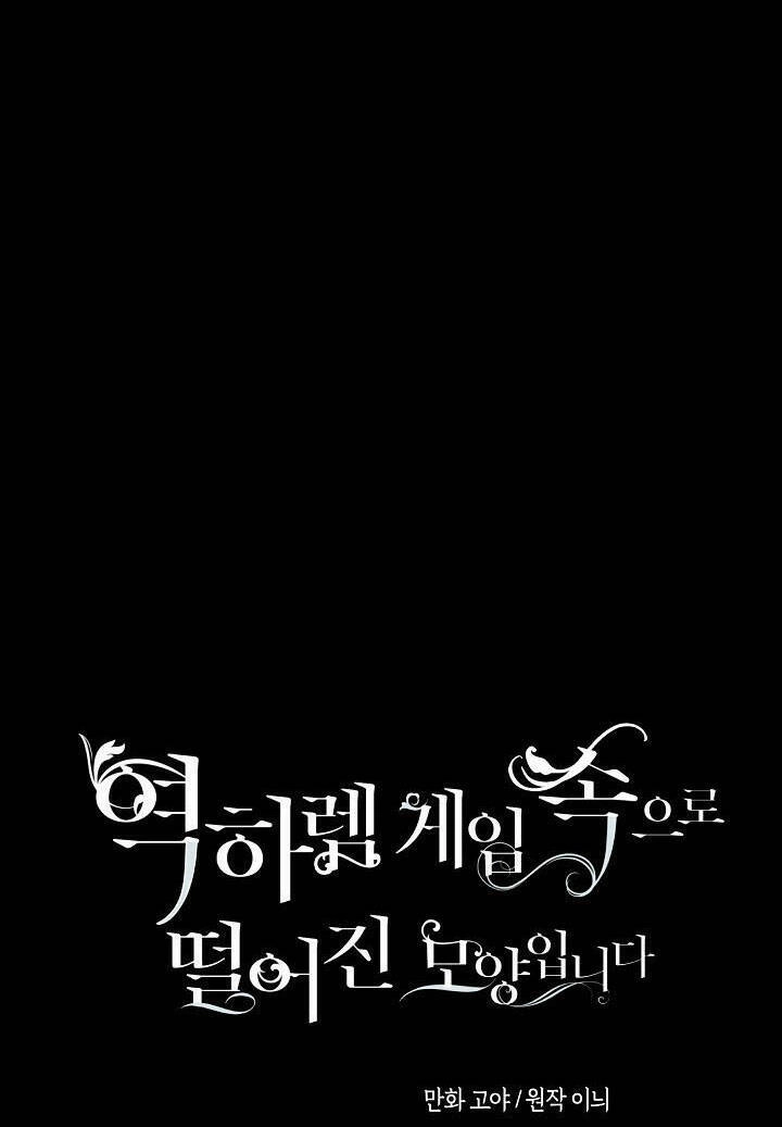 Tôi Lạc Vào Thế Giới Trò Chơi Harem Ngược Chapter 15 - 21