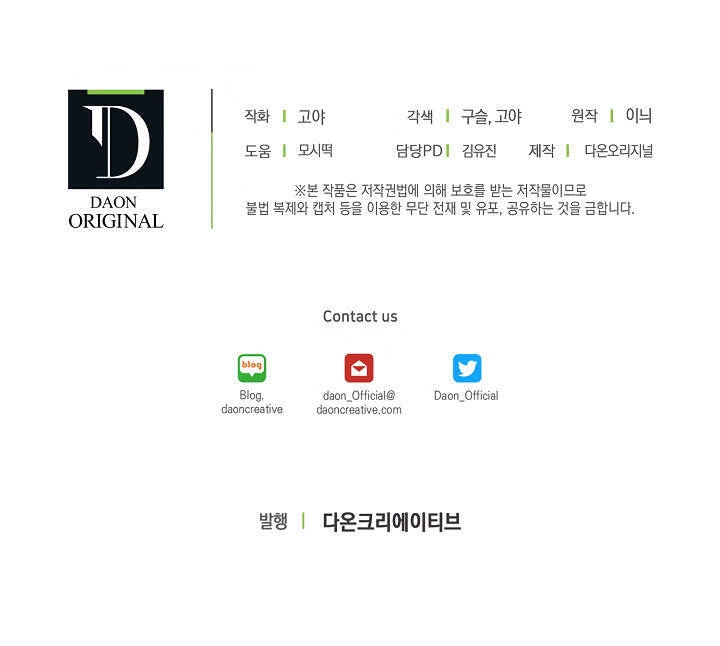 Tôi Lạc Vào Thế Giới Trò Chơi Harem Ngược Chapter 27 - 74