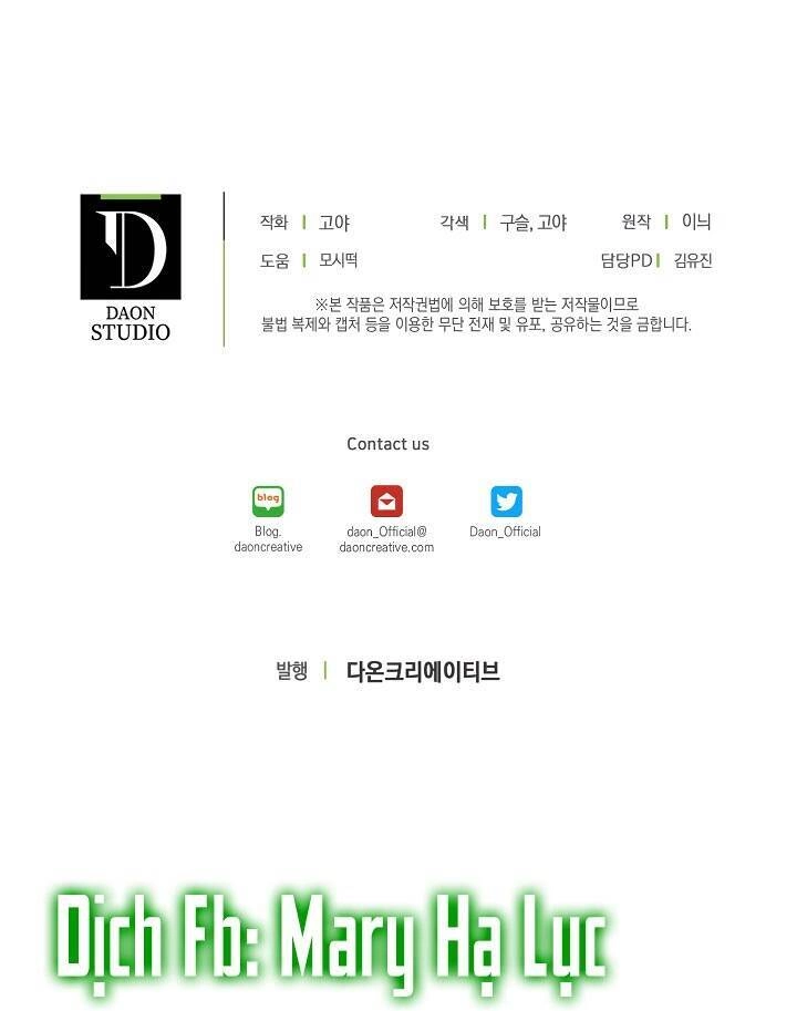 Tôi Lạc Vào Thế Giới Trò Chơi Harem Ngược Chapter 43 - 64