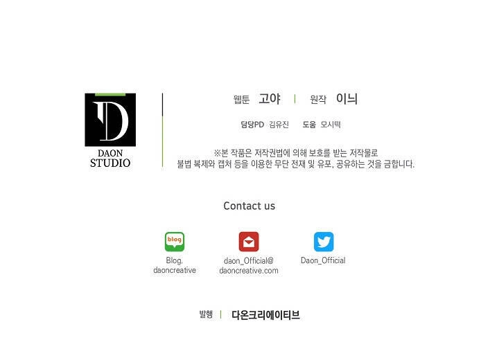 Tôi Lạc Vào Thế Giới Trò Chơi Harem Ngược Chapter 44 - 65