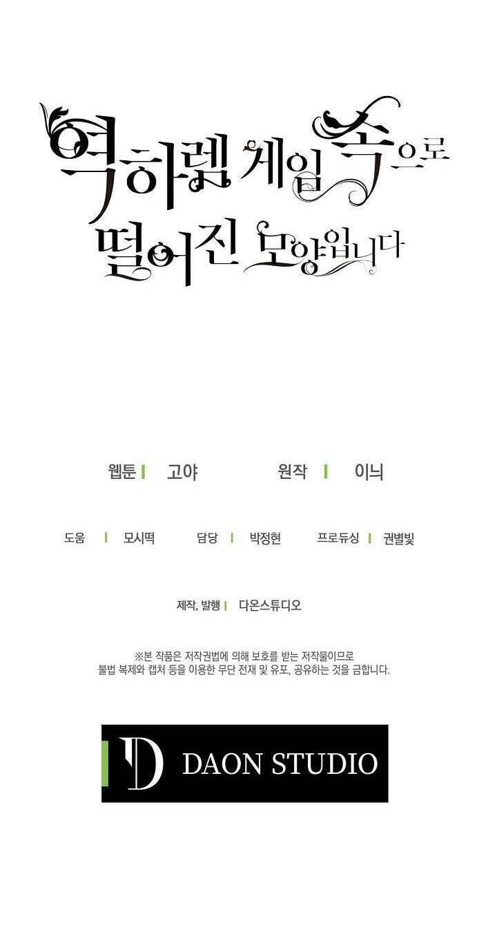 Tôi Lạc Vào Thế Giới Trò Chơi Harem Ngược Chapter 46 - 61