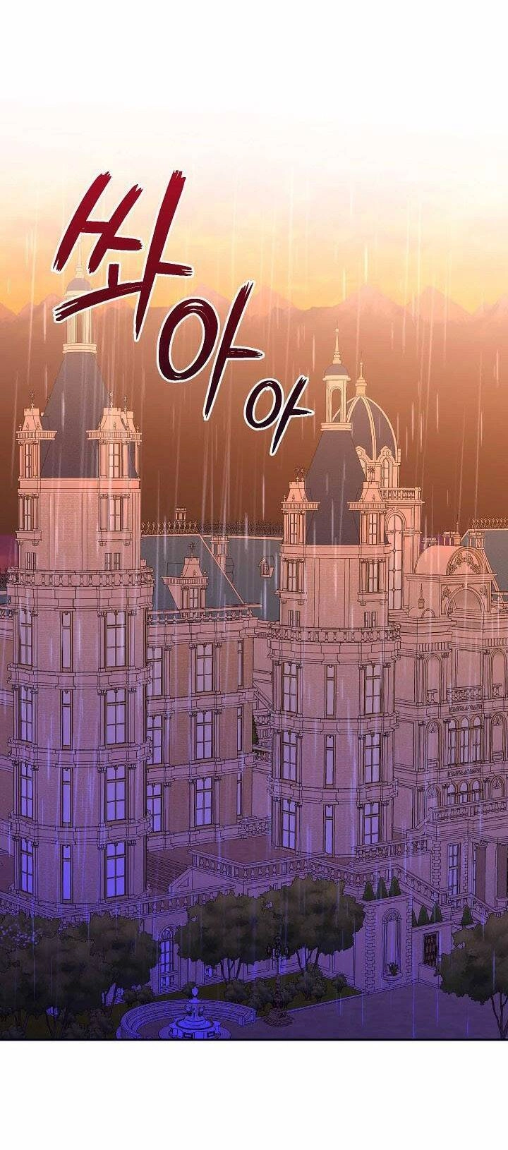 Tôi Lạc Vào Thế Giới Trò Chơi Harem Ngược Chapter 50 - 51