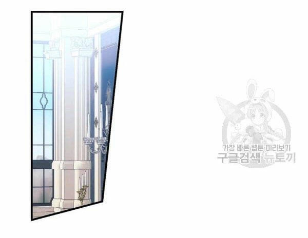 Tôi Lạc Vào Thế Giới Trò Chơi Harem Ngược Chapter 57.2 - 21