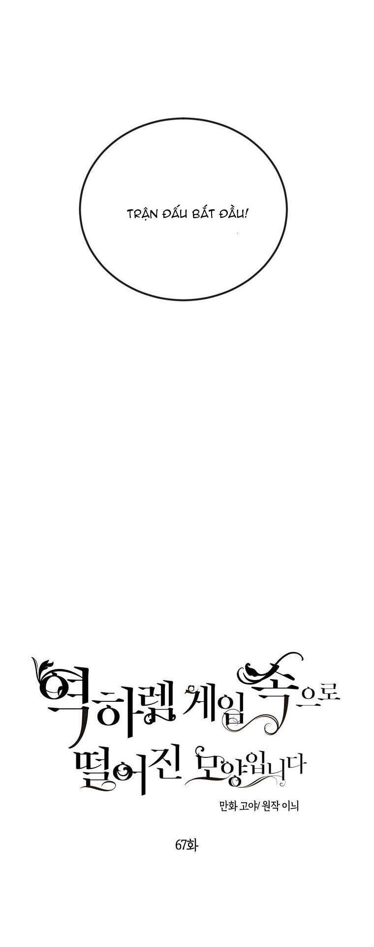 Tôi Lạc Vào Thế Giới Trò Chơi Harem Ngược Chapter 67 - 15