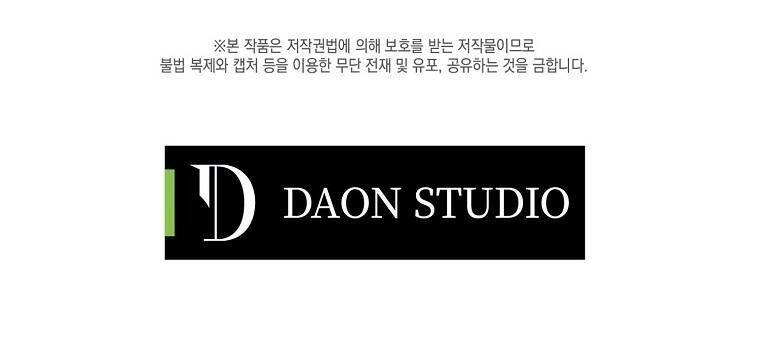 Tôi Lạc Vào Thế Giới Trò Chơi Harem Ngược Chapter 69.2 - 31