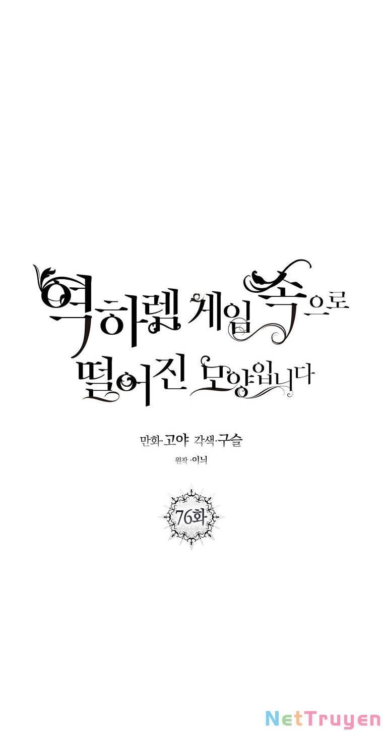 Tôi Lạc Vào Thế Giới Trò Chơi Harem Ngược Chapter 76.1 - 13