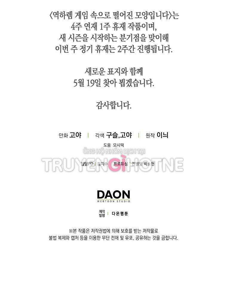 Tôi Lạc Vào Thế Giới Trò Chơi Harem Ngược Chapter 82.2 - 45