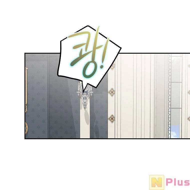 Tôi Lạc Vào Thế Giới Trò Chơi Harem Ngược Chapter 84.1 - 27