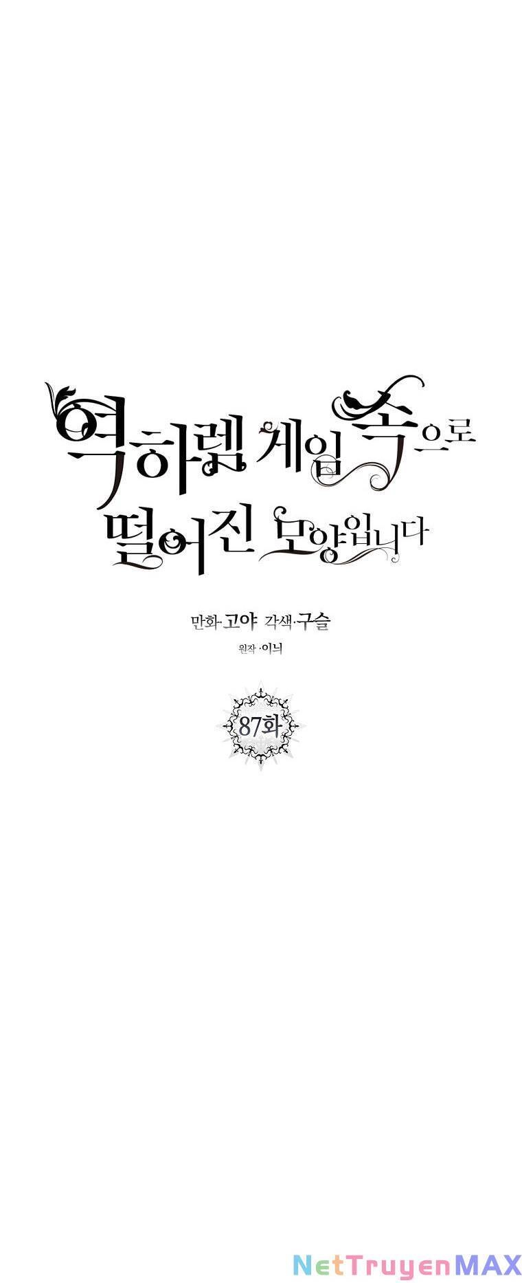Tôi Lạc Vào Thế Giới Trò Chơi Harem Ngược Chapter 87.2 - 1