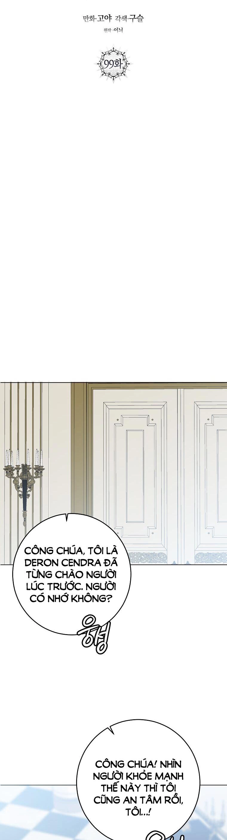 Tôi Lạc Vào Thế Giới Trò Chơi Harem Ngược Chapter 99.1 - 12