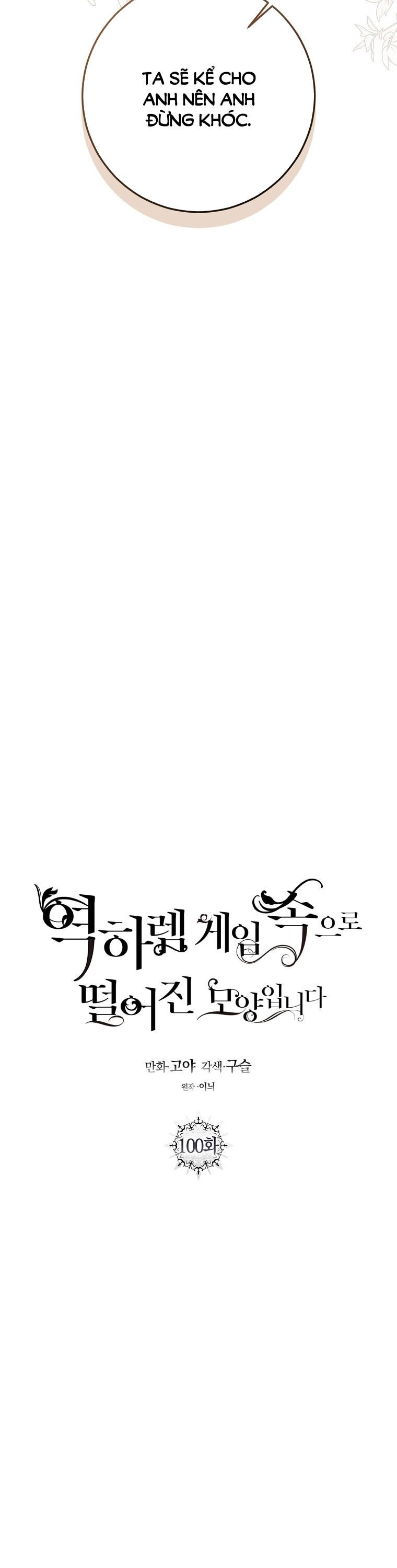 Tôi Lạc Vào Thế Giới Trò Chơi Harem Ngược Chapter 100.1 - 8