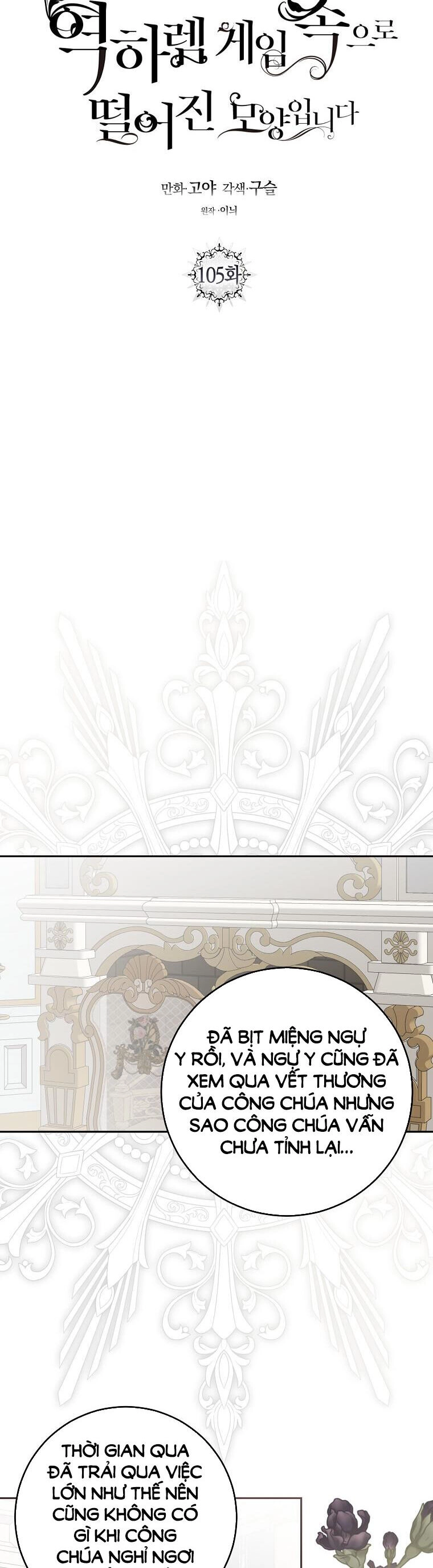 Tôi Lạc Vào Thế Giới Trò Chơi Harem Ngược Chapter 105.1 - 18