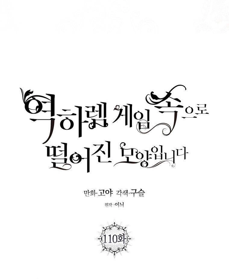 Tôi Lạc Vào Thế Giới Trò Chơi Harem Ngược Chapter 111.1 - 22