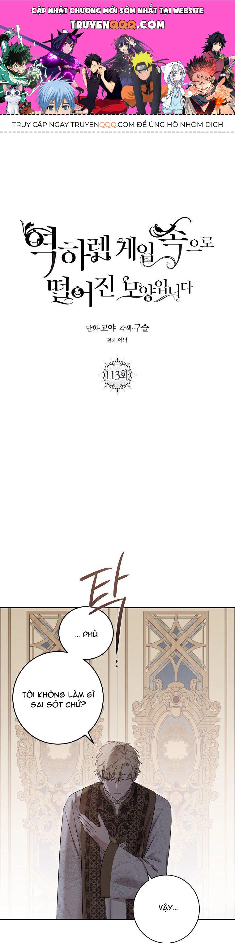 Tôi Lạc Vào Thế Giới Trò Chơi Harem Ngược Chapter 113.1 - 1