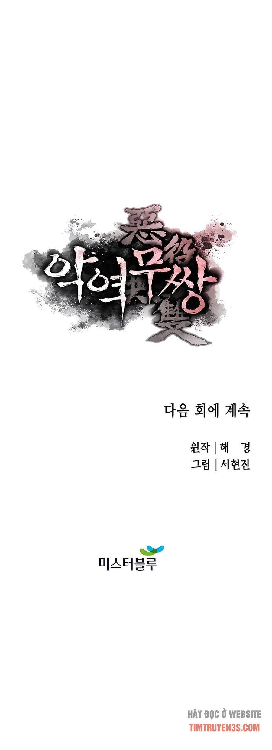 Kẻ Phản Diện Vô Song Chapter 6 - 69