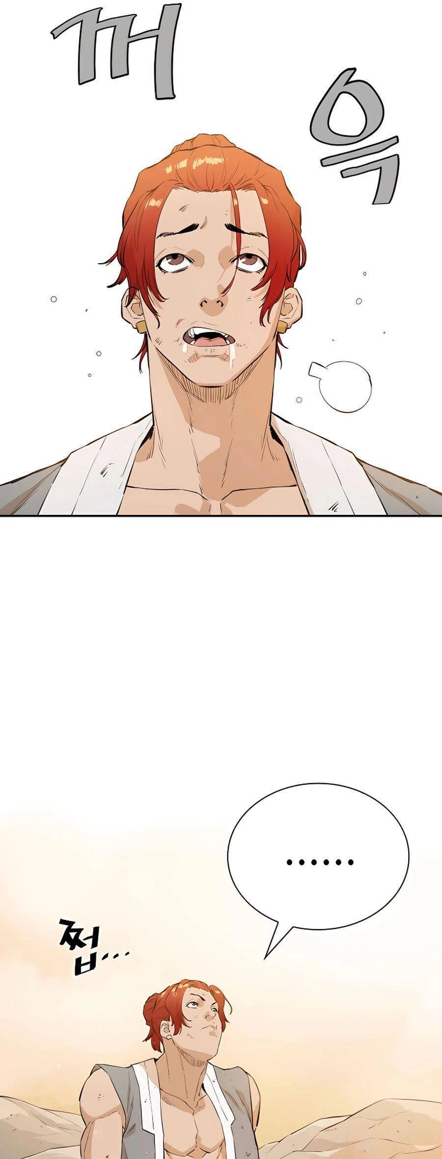 Kẻ Phản Diện Vô Song Chapter 17 - 14